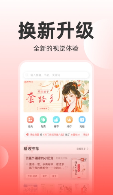 xǿչٷ v4.1.6 ׿֙C(j) 3