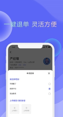 ҵŵ° v1.1.8  ׿ 2