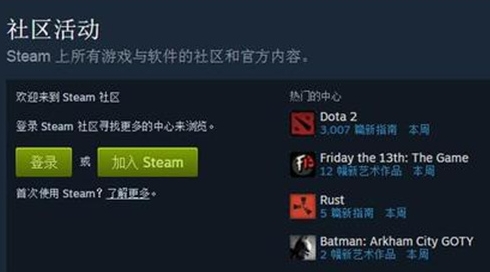 steam򲻿ô죿򲻿