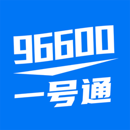 96600һͨ2