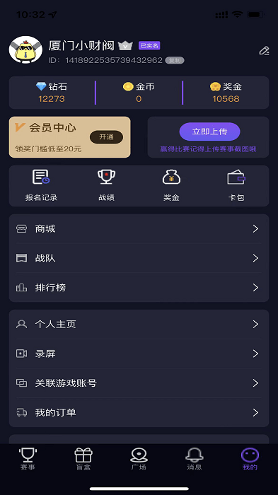 羺ٷ v1.2.3׿0