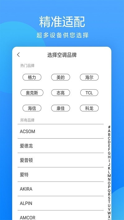 ȫңشʦ v3.6.9 ׿ 3