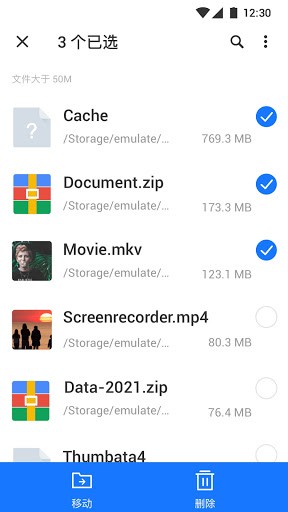 file manager xplorer