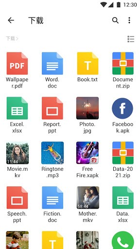 ļ2022°(file manager xplorer) v2.8.3 ׿ 3