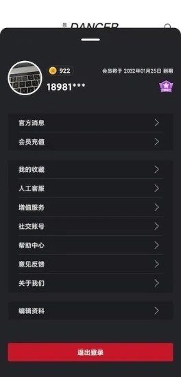 赸ٷ v1.0.3 ׿ 0