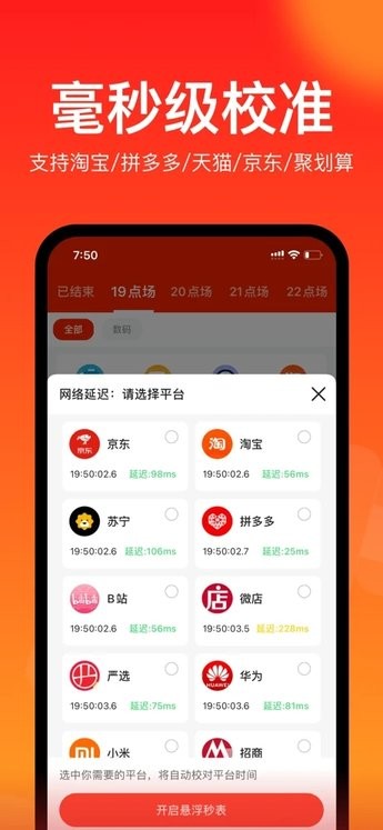 ۺios v1.31.0 iPhone 2