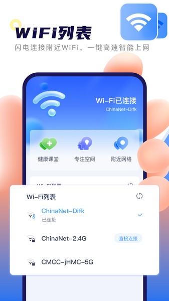 wifiapp v1.0.4 ׿ 0