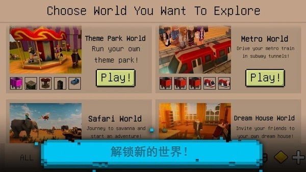 鹤ģ⽨°(Ultimate Craft) v1.25 ׿ 0