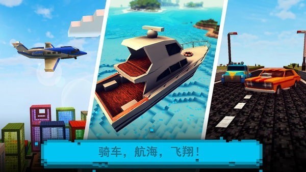 KˇģM°(Ultimate Craft) v1.25 ׿ 1