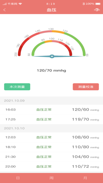 鰮app v3.0.3 ׿1