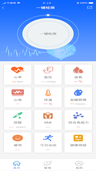 鰮app v3.0.3 ׿0