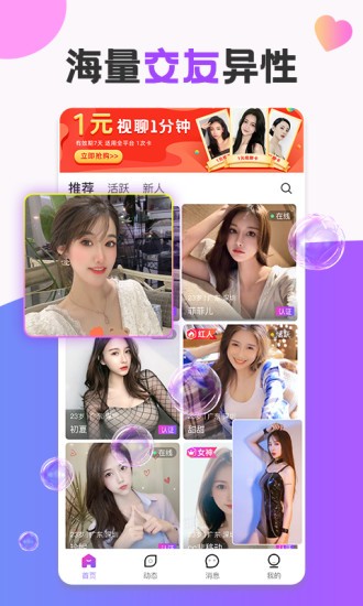 콻 v1.42.01 ׿2