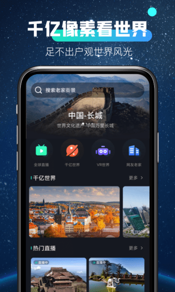 ȫ忴app v1.0.5 ׿ 0