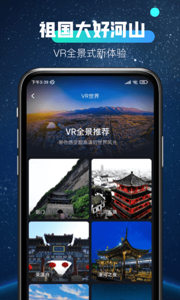 ȫ忴app v1.0.5 ׿ 3