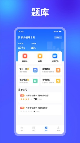 ҵ·Уapp v2.2.2 ׿ 0