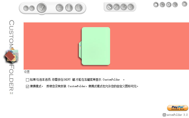Custom Folder(Զļͼ) v3.2 Ѱ0