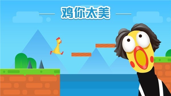 ̫ԭ(chicken run) v1.0.1 ׿ 1