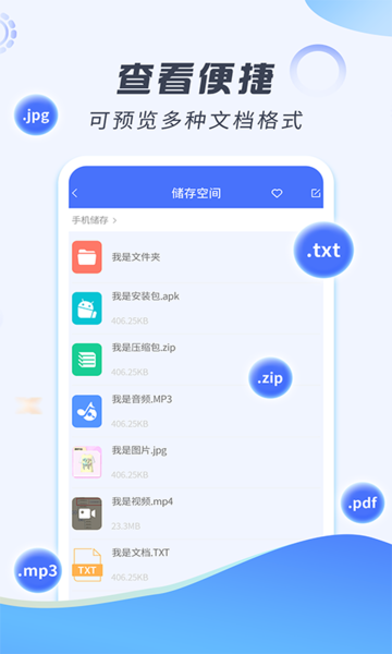 ѹѹ v2.1.6 ׿ 2