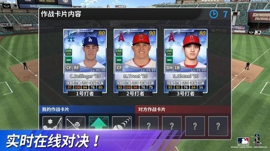 MLB9ְ22 v7.0.0 ׿ 3