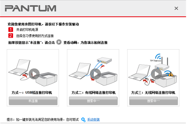 ͼM7300FDWӡ v1.3.22 ٷ 0