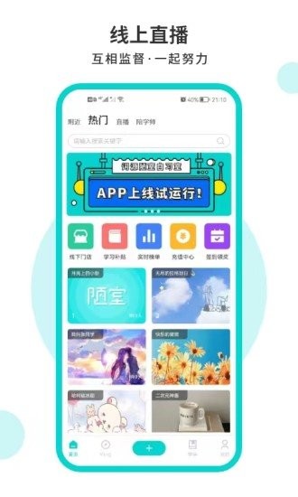 Դªϰapp v1.1.5 ׿3