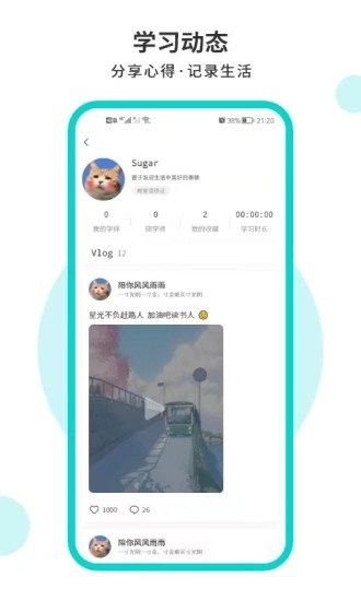 Դªϰapp v1.1.5 ׿1