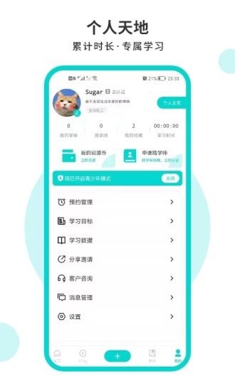 Դªϰapp v1.1.5 ׿2