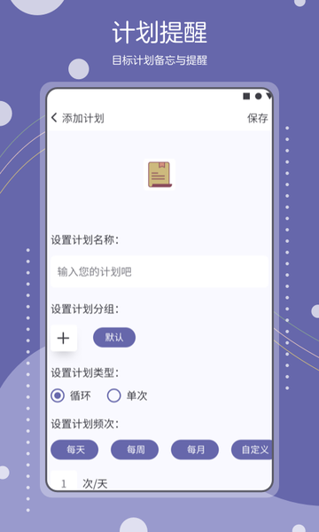 Continuoƻapp