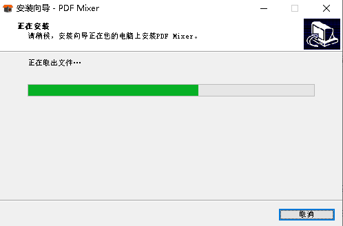 PDF(PDF Mixer) v1.0 ٷ0