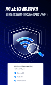 wifi v1.0.0 ׿ 1