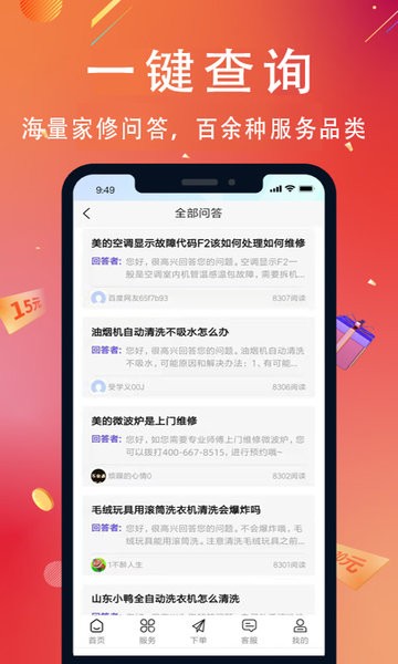 ľBҾSapp v1.0.0 ׿ 2