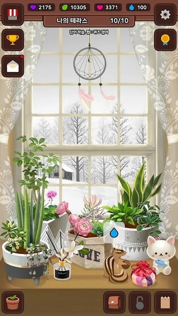 ҵС¶̨(My Little Terrace) v0.952 ׿ 1