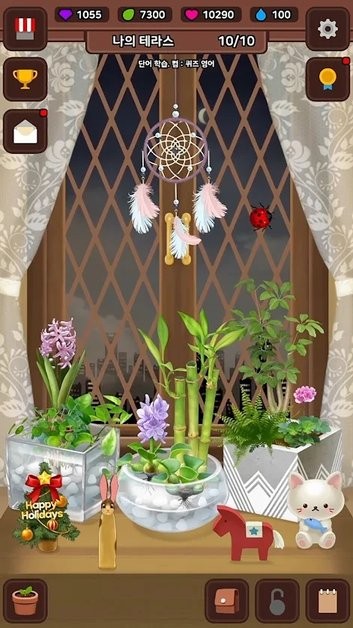 ҵС¶̨(My Little Terrace) v0.952 ׿ 0