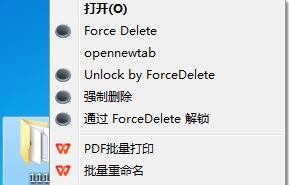 ForceDelete