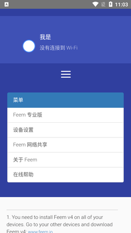 feem° v4.3.2 ׿ 2