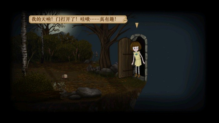 ı֮4(Fran Bow Chapter 4)