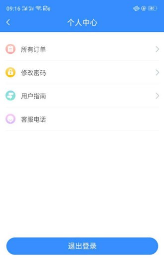 һ廯Ԯ v1.0.9 ׿ 0