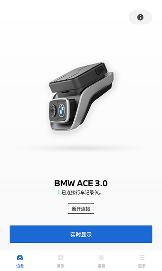 BMWMINIг¼3 v1.0.7 ׿2