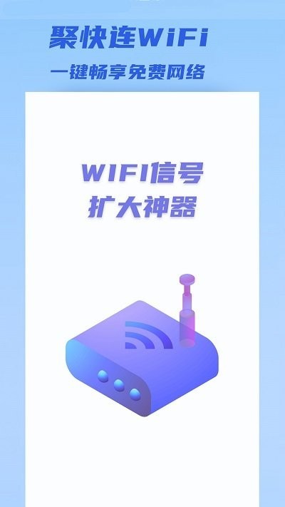 ۿwifi v1.0.0 ׿0