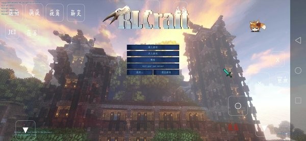 ҵrlcraftϰ v2.9.1 ׿°2