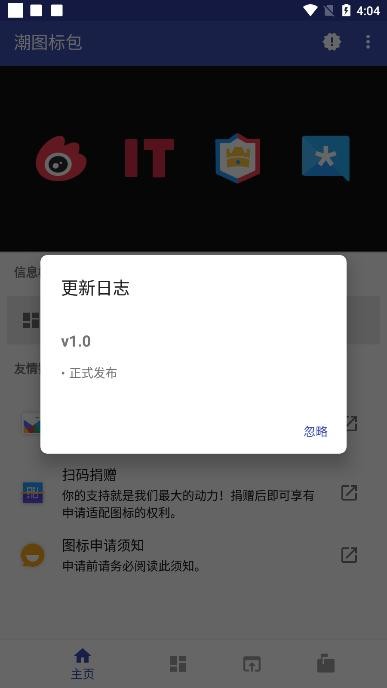 ͼapp v1.0.0 ׿1