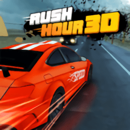 ߷ʱ(Rush Hour 3D)