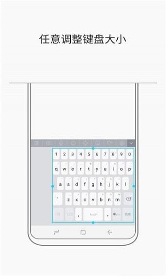 ǹʰԭ(samsung keyboard) v5.4.70.25 ׿ 0