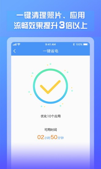 صapp v1.0.9 ׿ 0