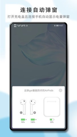 ǿֻ(Airpods Volume Booster) v1.0.4 ׿ 0