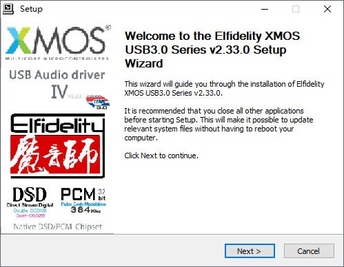 Elfidelity XMOS USB3.0 Series Audio Driver v2.33.0 ٷ 0