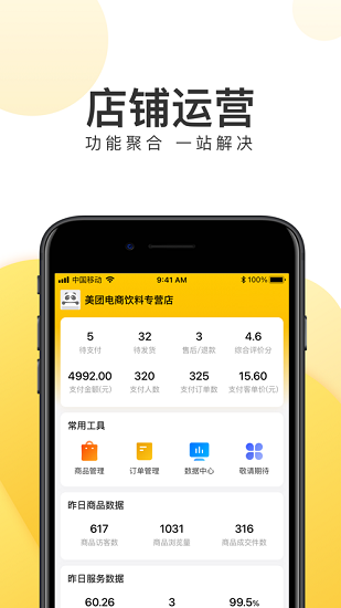 ŵ̼Ұapp v1.21.0 ׿3