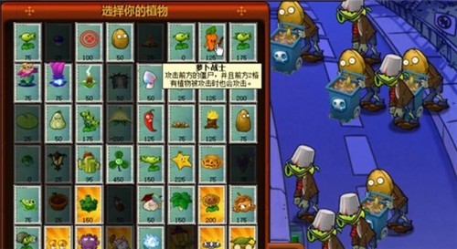 PVZʱ° v1.8.7 ׿ 2