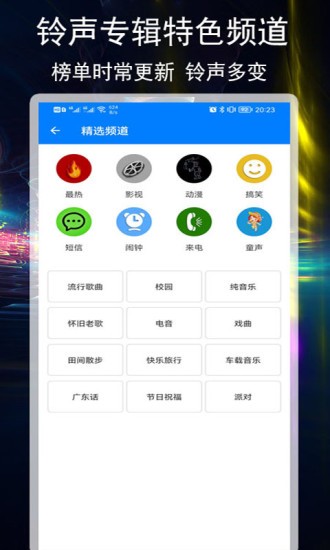 شȫapp v5.0.0 ׿1