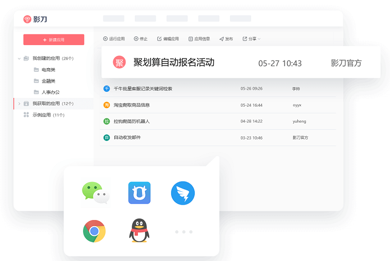 Ӱrpa v4.9.14 ٷ 2